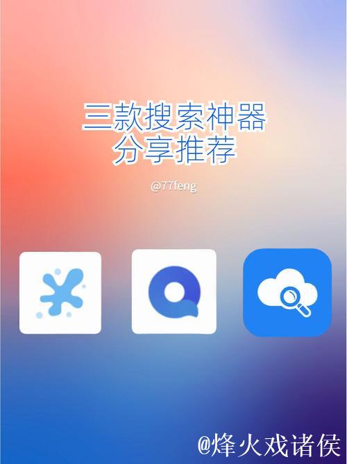 2023年最好用的磁力搜索器推荐 2023年最好用的磁力搜索器推荐