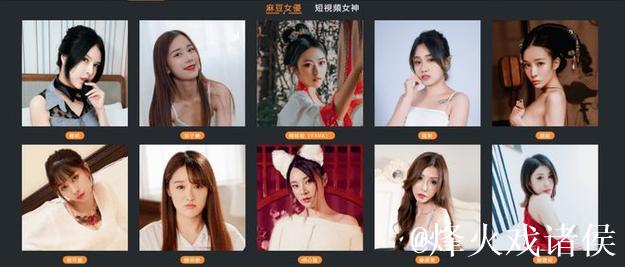 免费在线观看麻豆传媒高清影片