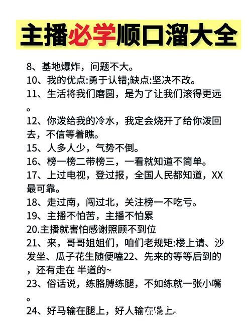 如何获取抖音网红吃瓜资源的独家内幕揭秘