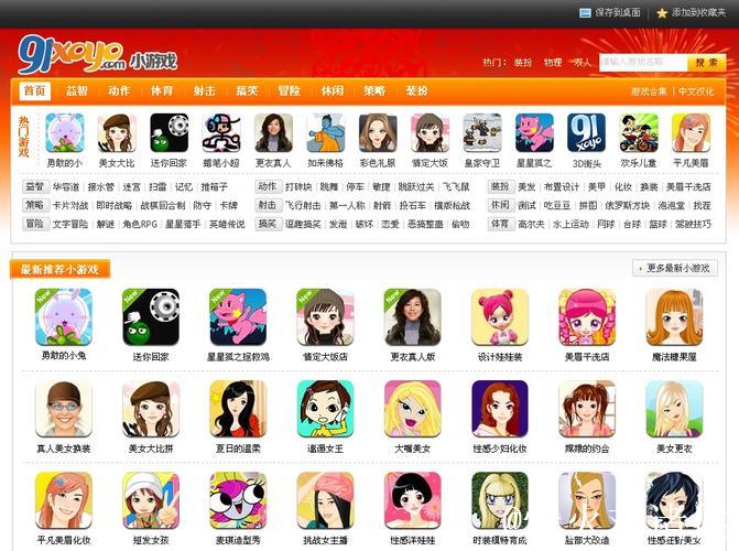 91免费视频网站 91免费视频网站