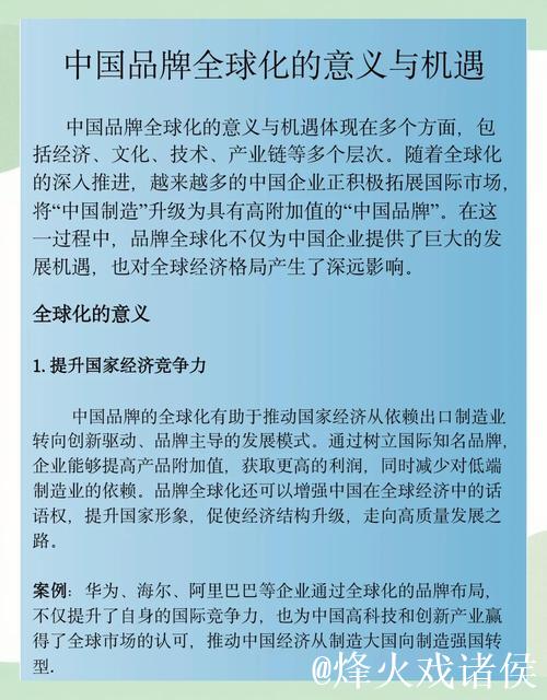 深度解析国产亚洲精品久品牌发展之路 深度解析国产亚洲精品久品牌发展之路