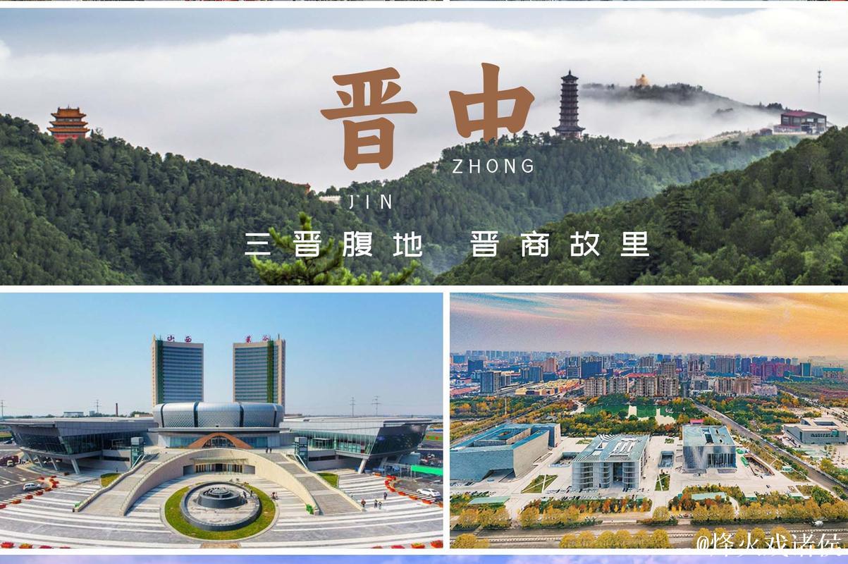 晋中地区国产精品振兴与发展之路 晋中地区国产精品振兴与发展之路