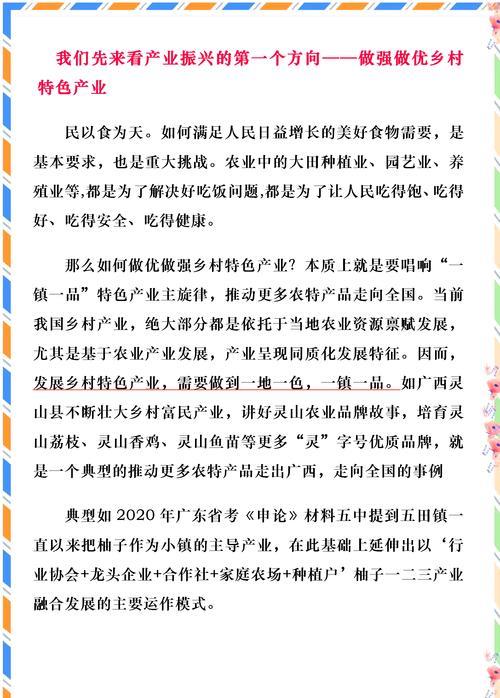 晋中地区国产精品振兴与发展之路 晋中地区国产精品振兴与发展之路