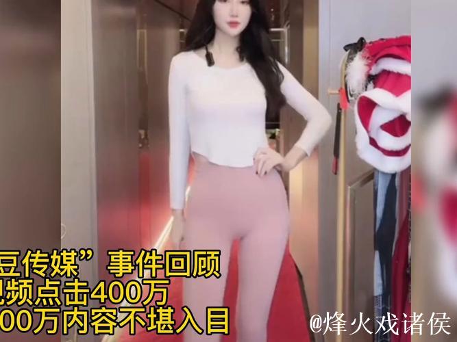 揭秘麻豆果冻传媒系列视频背后的创作故事