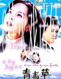 青青草国产在线视频 青青草国产在线视频