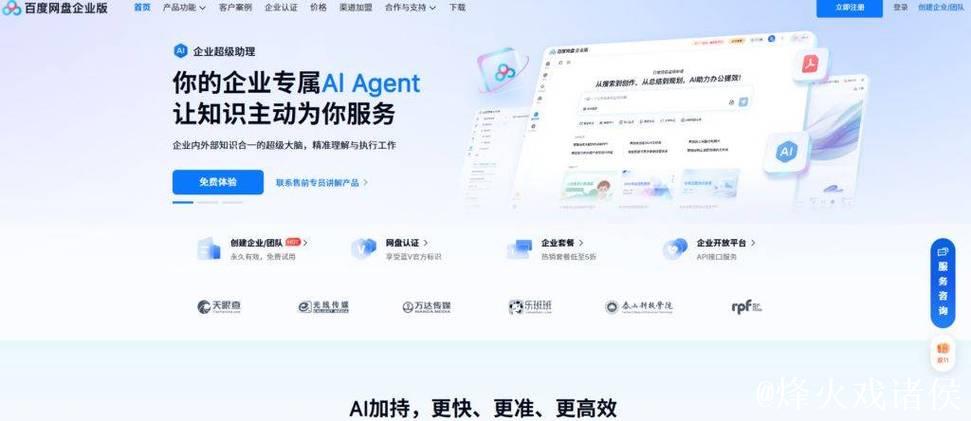 XP1024.com资源共享平台 XP1024.com资源共享平台